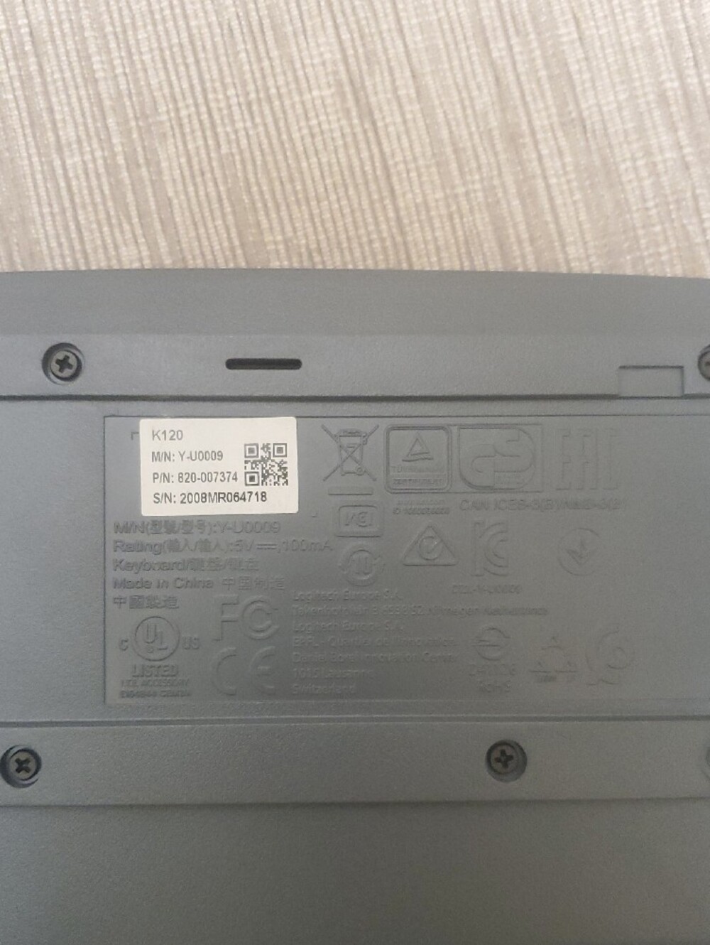 Logitech Keyboard - Picture 14 of 15